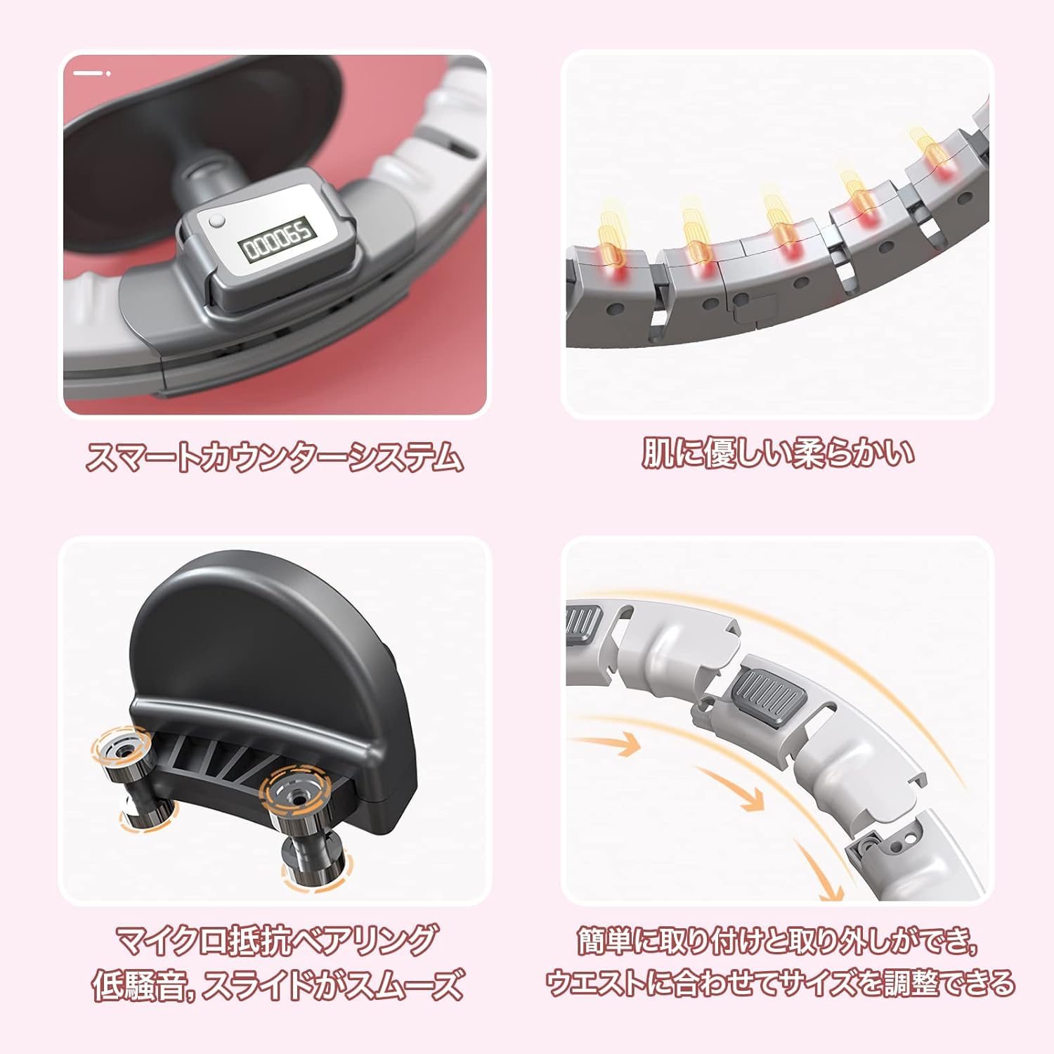 Amazon | フラフープ ダイエット用 進化系 スマートフラフープ 人気