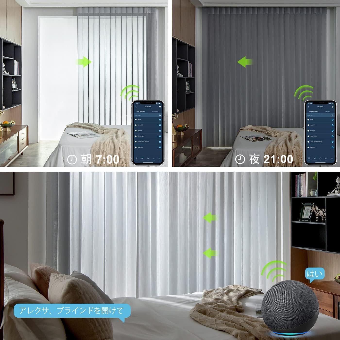 Amazon.co.jp: Yoolax 電動縦型ブラインド バーチカルブラインド
