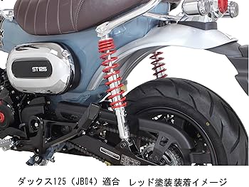 SP武川 ローダウンリアショックアブソーバー (330mm／レッド／2本入) Amazon | SP武川(TAKEGAWA) ローダウンリアショックアブソーバー 10mm