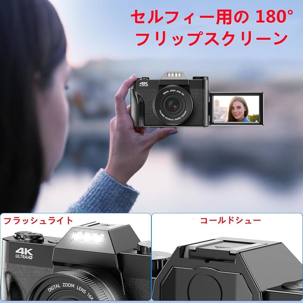 【美品】Keculbo デジタルカメラ 4K 6400万画素 SDカード付き Amazon | Keculbo ビデオカメラ 4K 48MP 30FPS18Xデジタルズーム