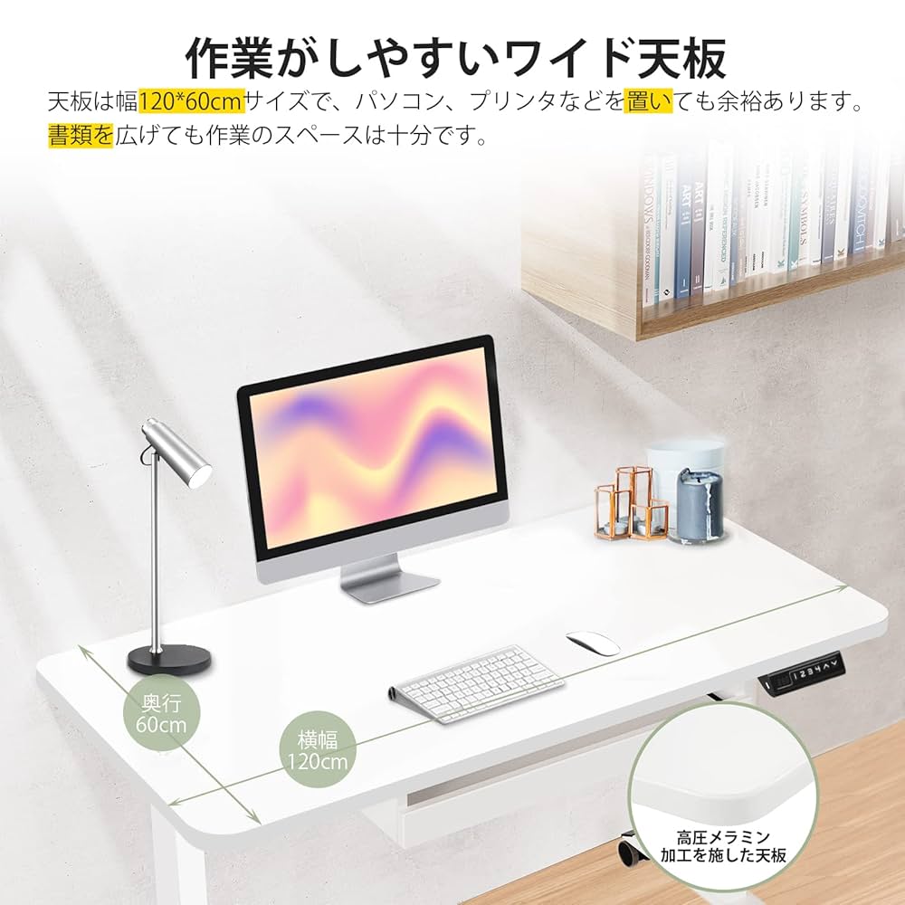 よし昇降デスク スタンディングデスク 120cm✗60cm 電動 ホワイト よし昇降デスク スタンディングデスク 120cm✗60cm 電動