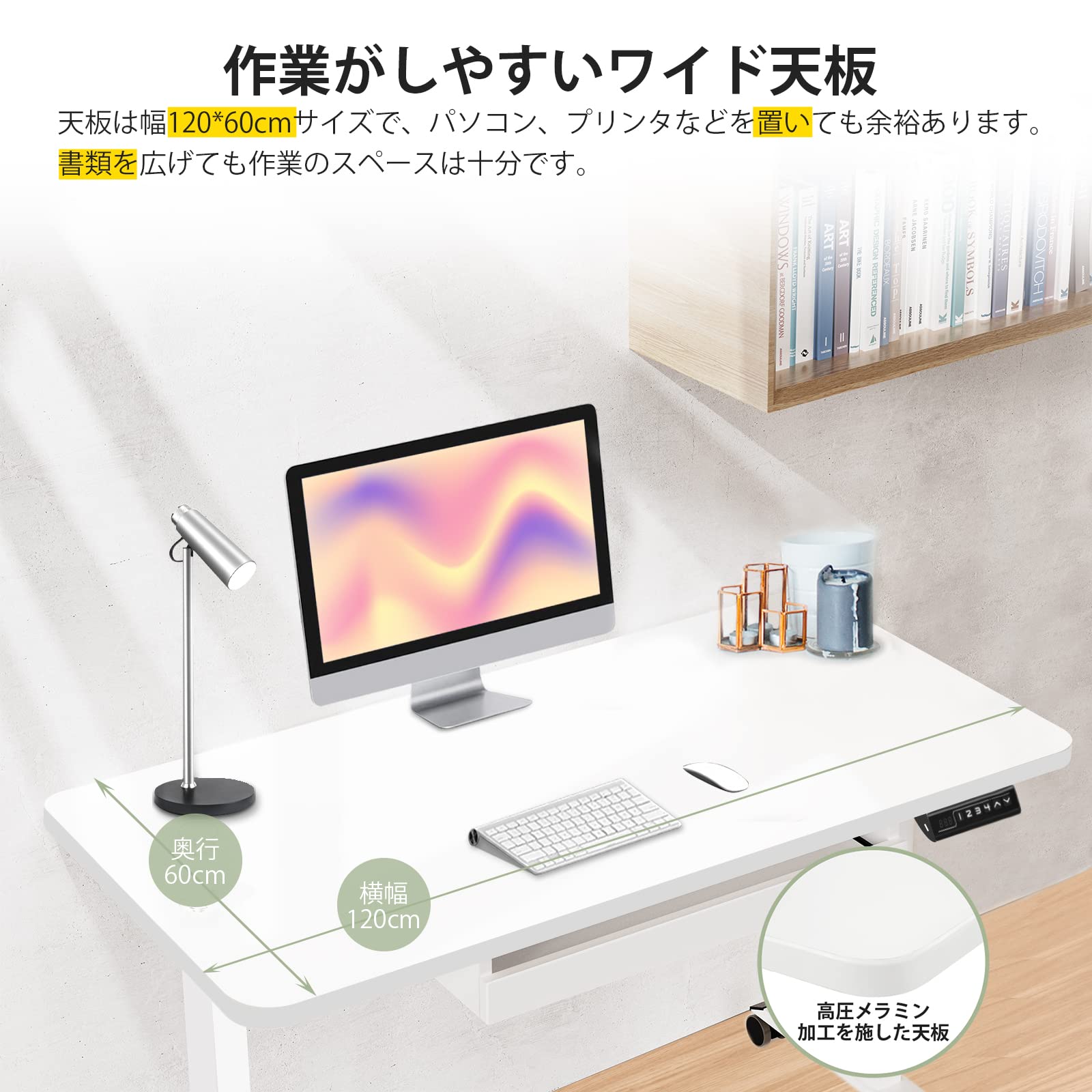 Amazon | Himix 昇降デスク スタンディングデスク 横120cm*奥行60cm 