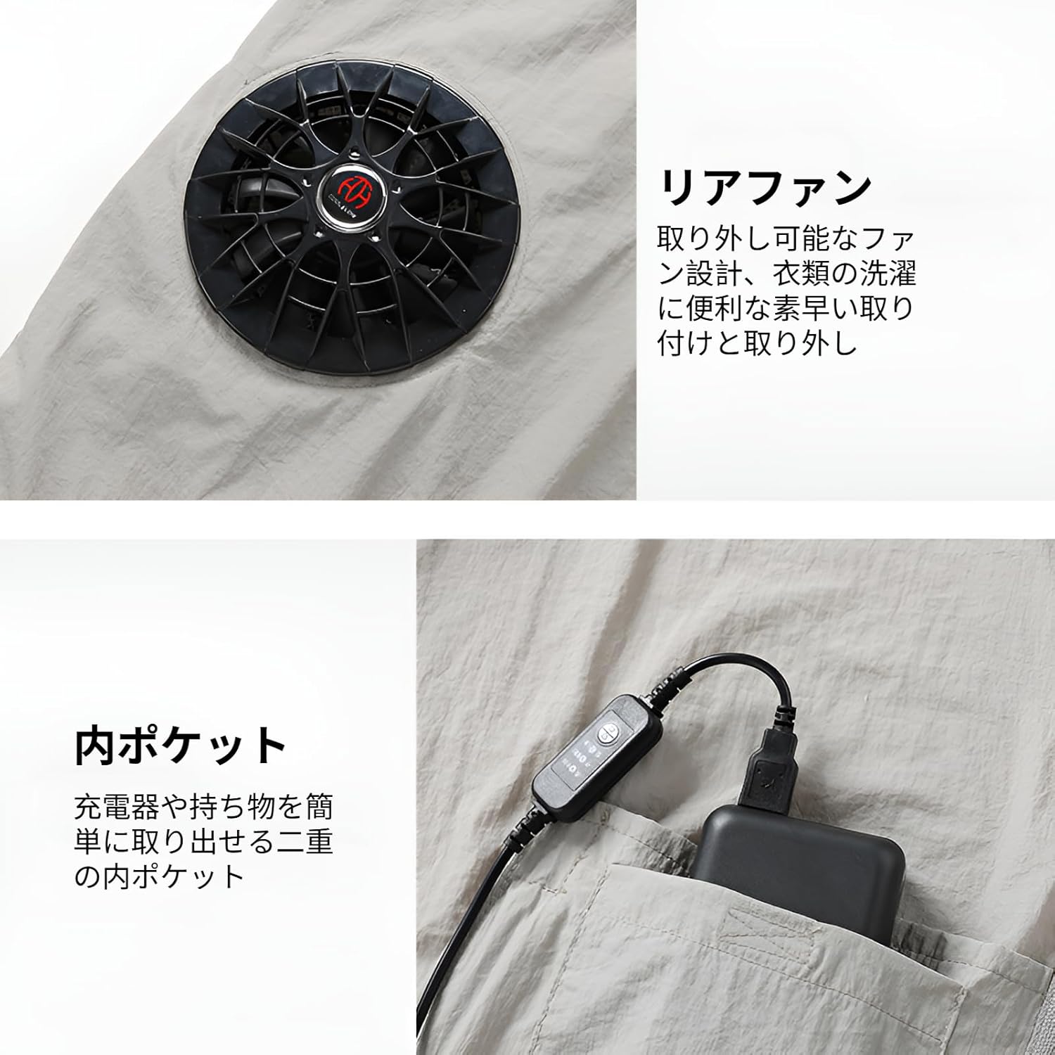 [Aishaba] UVカット 体感冷却 空調冷風服 長袖 取り外し可能ファン 3段階風量調節 通気性素材 ポケット付き 工場作業服