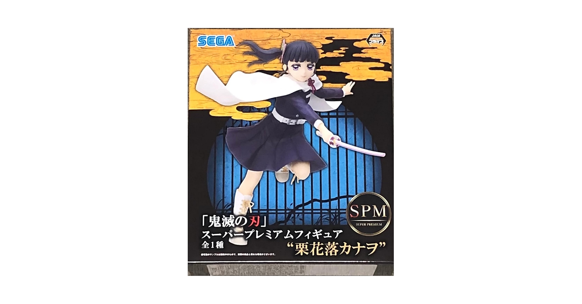 KANAOH様限定 Kanao Tsuyuri 1/8 Figure (Demon Slayer: Kimetsu no Yaiba)