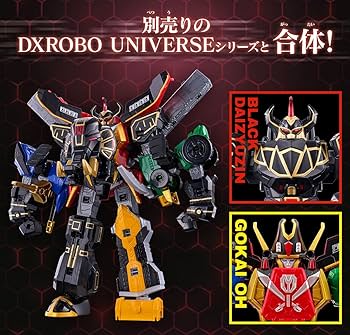 DXROBO UNIVERSE 大獣神 フィギュア塗装品(購入検討用ページ) DXROBO UNIVERSE 大獣神 フィギュア塗装品(購入検討用ページ