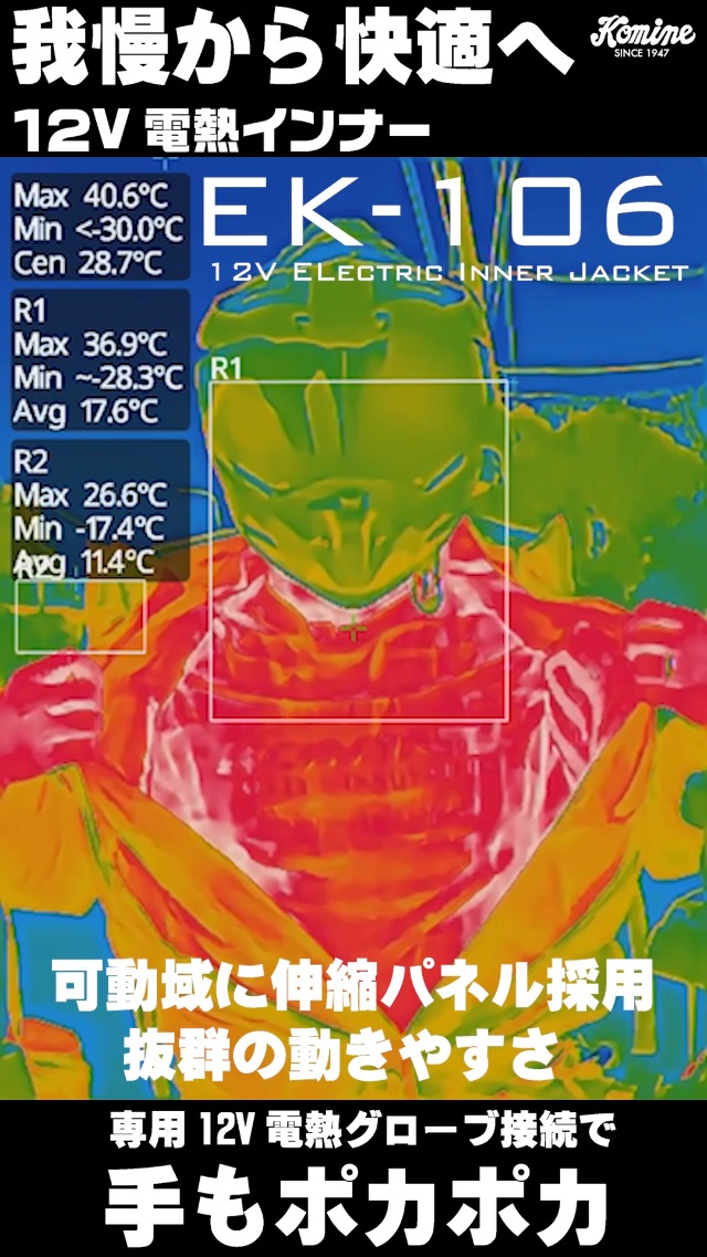 Amazon | コミネ(KOMINE) バイク用 グローブ EK-314 12V-7.4V グローブ