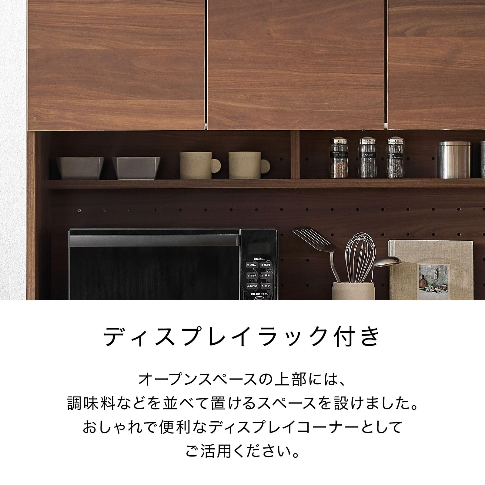ROWYA キッチンキャビネット Amazon｜LOWYA ロウヤ 食器棚 キッチンボード キッチン収納
