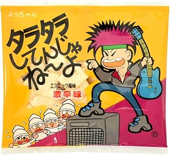 Amazon | よっちゃん タラタラしてんじゃねーよ 12g ×20袋