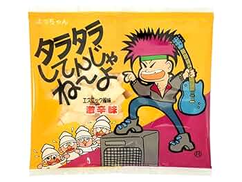 たらたらしてんじゃないよー 71jZcz4Tb2L._UF350,350_QL50_.jpg