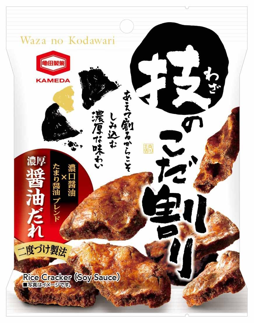 【デニム5おまとめ】技のこだ割り2パック他 Amazon.co.jp: 亀田製菓: 技のこだ割り