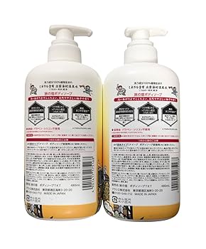 Amazon | クラシエ ナイーブ×旅の宿 ボディソープ 草津（ 柚子の