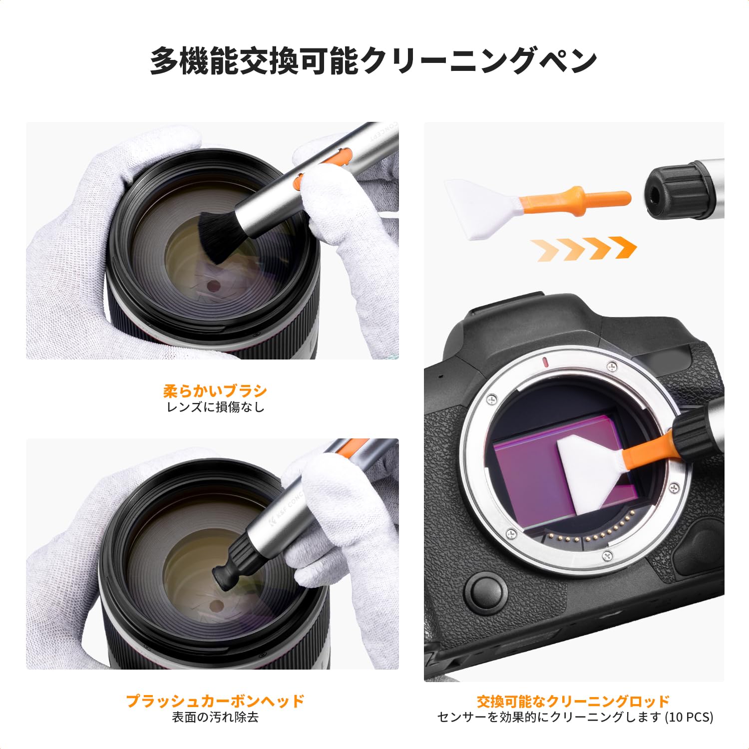 Amazon | K&F CONCEPT カメラクリーニングキット 32-in-1セット カメラ