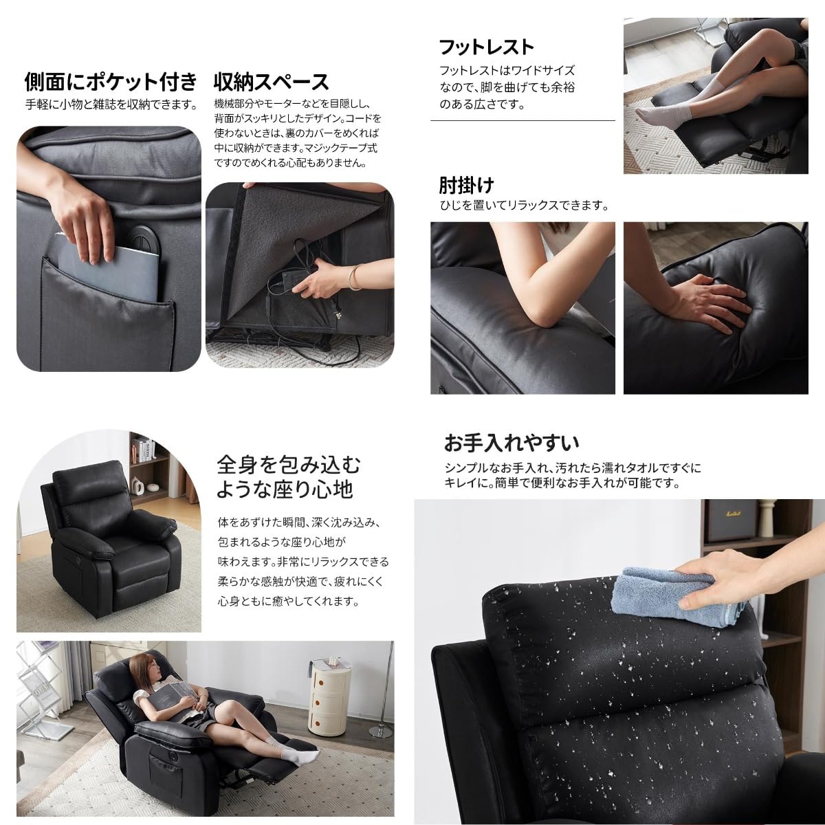 Amazon.co.jp: リクライニングソファー 電動昇降 電動 立ち上がり 