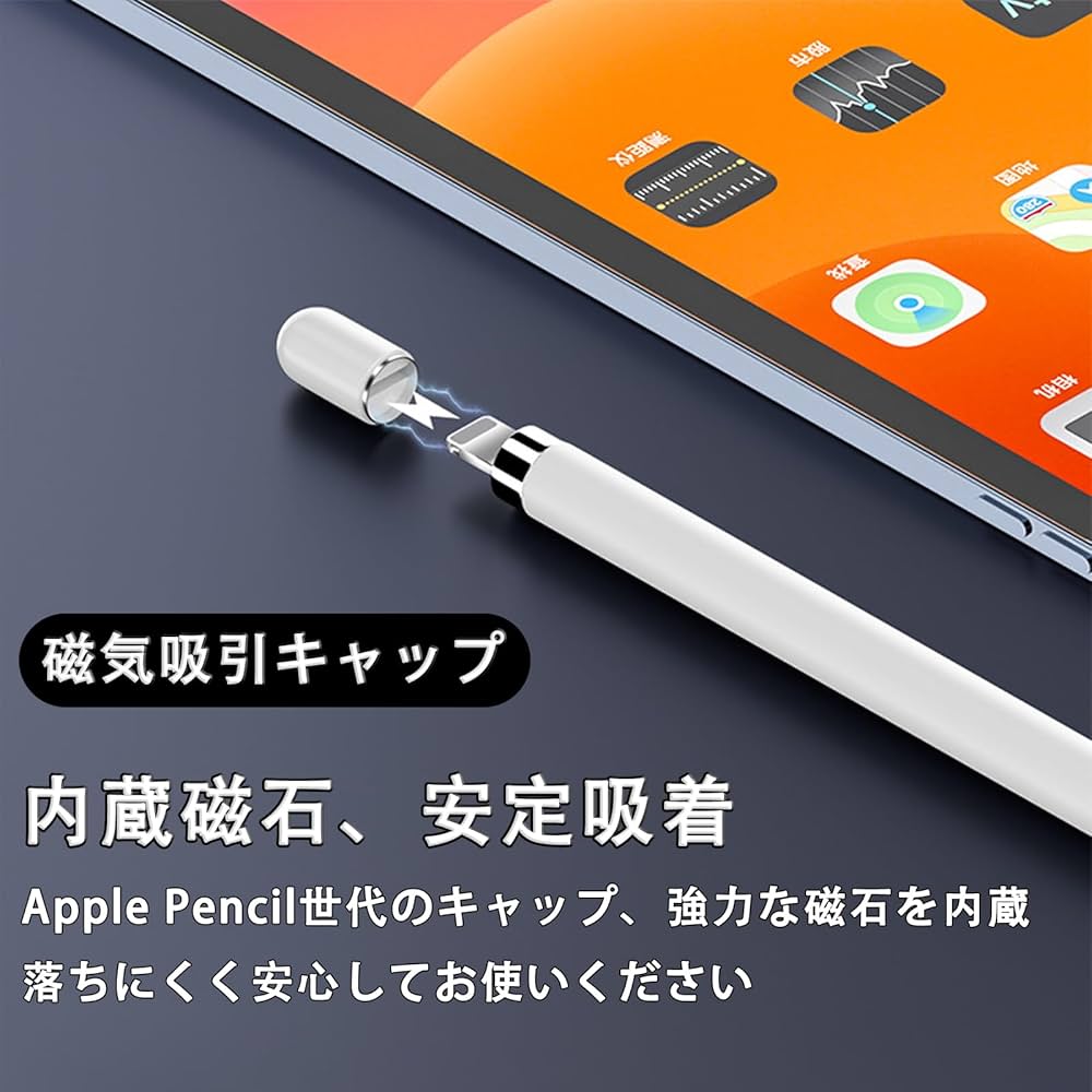 Amazon.co.jp: Apple Pencil 交換用キャップ アップルペンシル