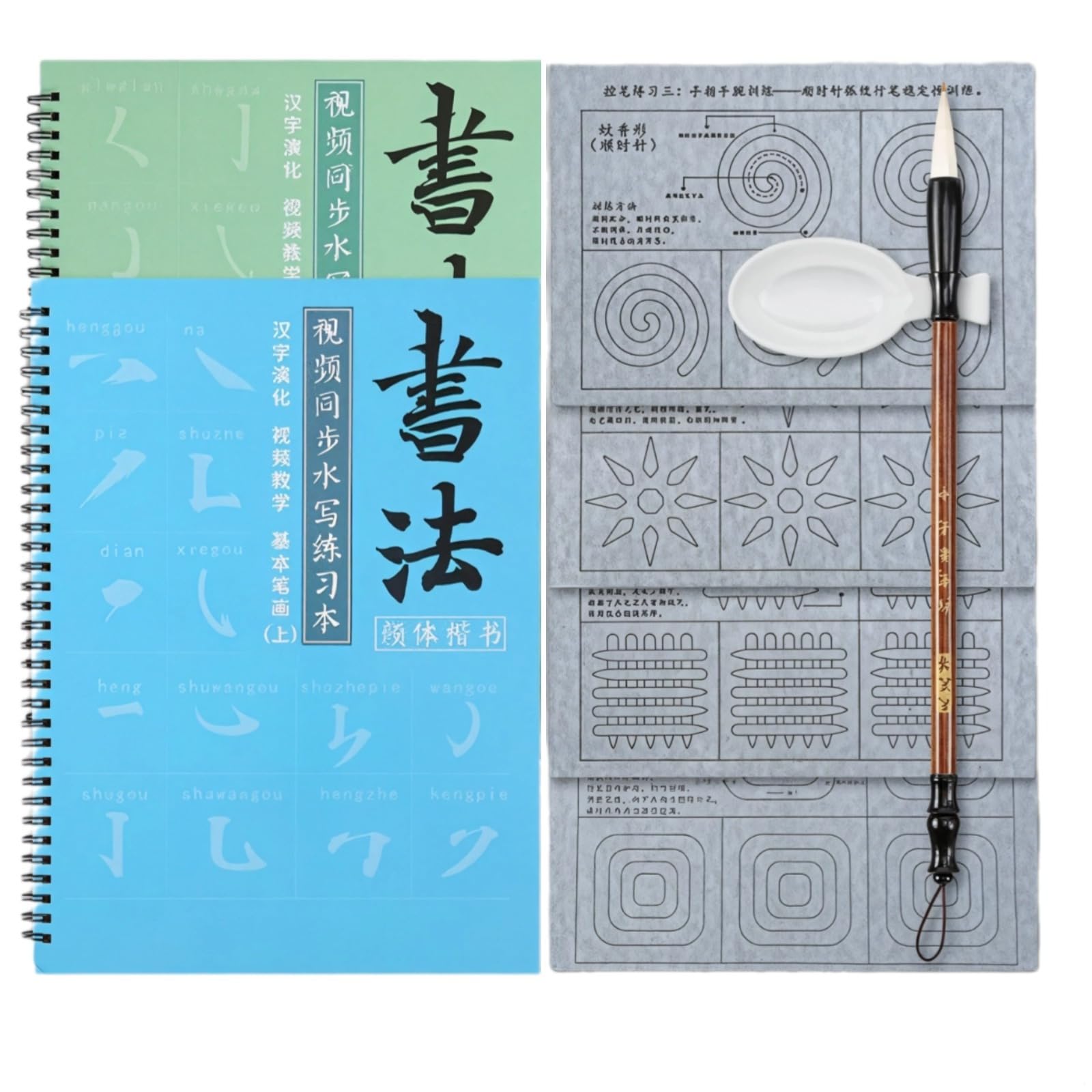 Chinesisches Kalligraphie-Lernset, wiederverwendbare Wasserblätter, enthält 4 Seiten, Pinsel und Schale für einfaches Schlagtraining