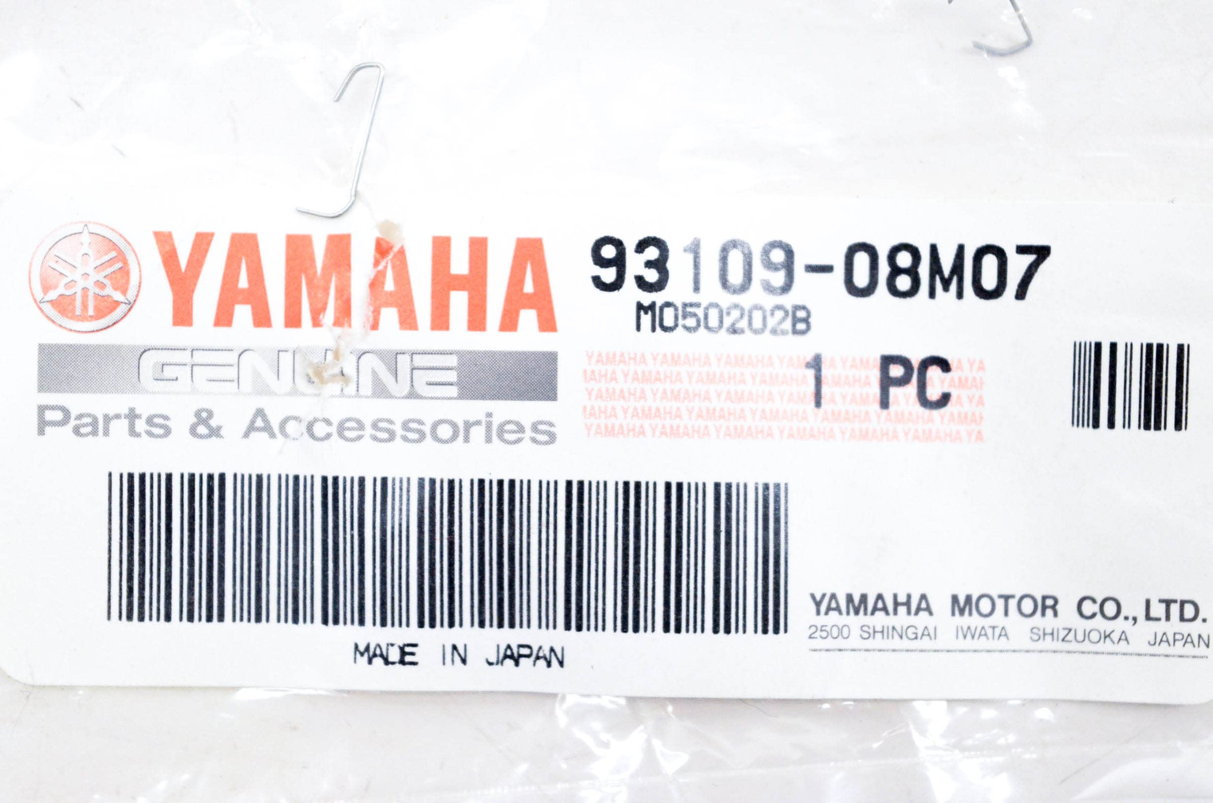 Amazon.com: Yamaha 93109-08M07-00 Oil Seal; 9310908M0700 Made by
