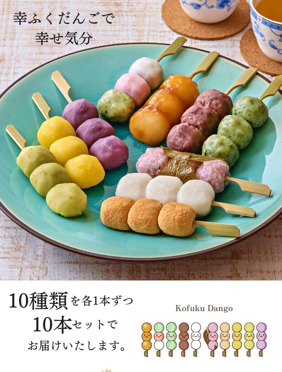 Amazon.co.jp: お菓子工房幸ふく 敬老の日 和菓子 ギフト「幸ふく