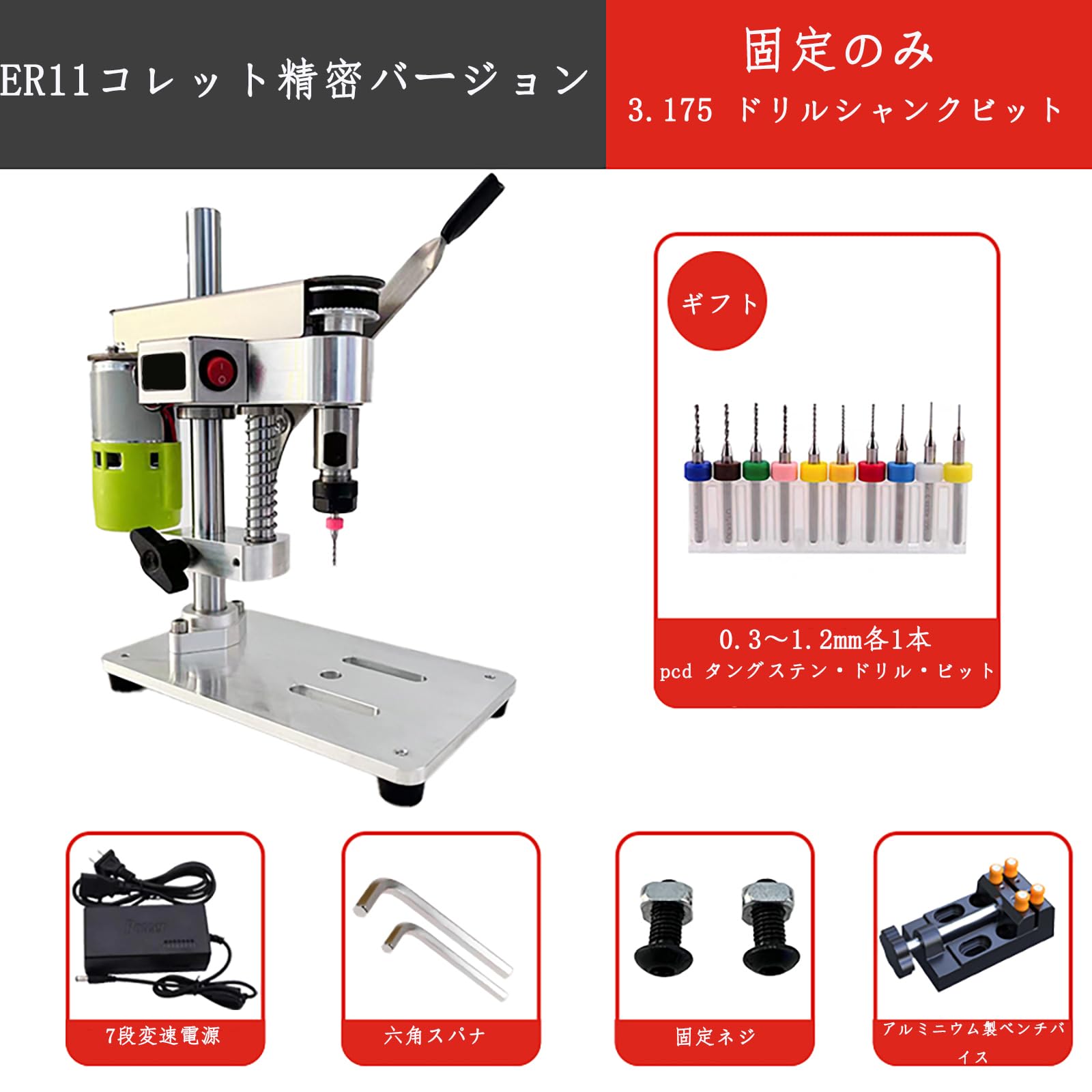 Amazon | Senyidafa小型卓上ボール盤、家庭用1500-3000R/minボール盤