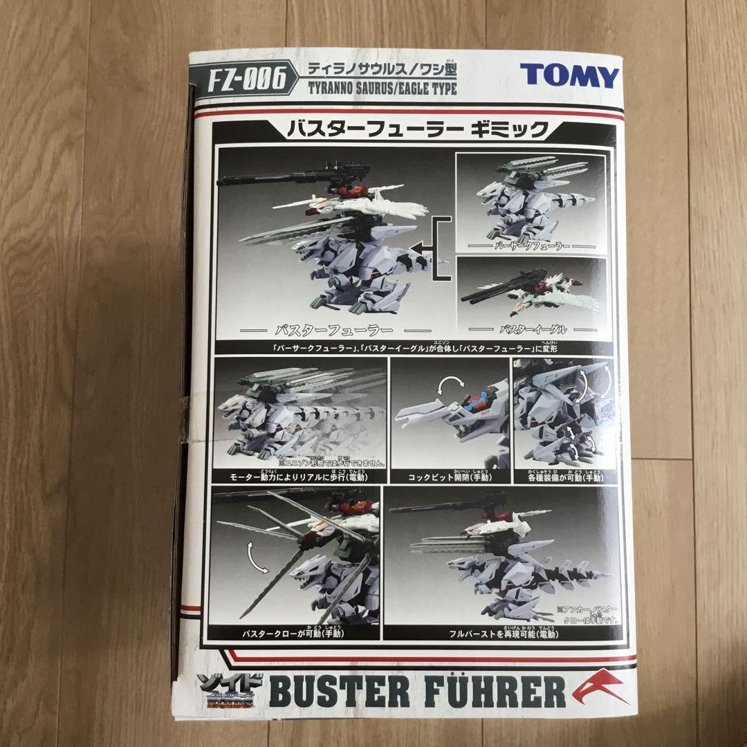トミー　ゾイド　フューザーズFZ-006　バスターフューラー 1/72 FZ-006 バスターフューラー(ティラノサウルス/ワシ型