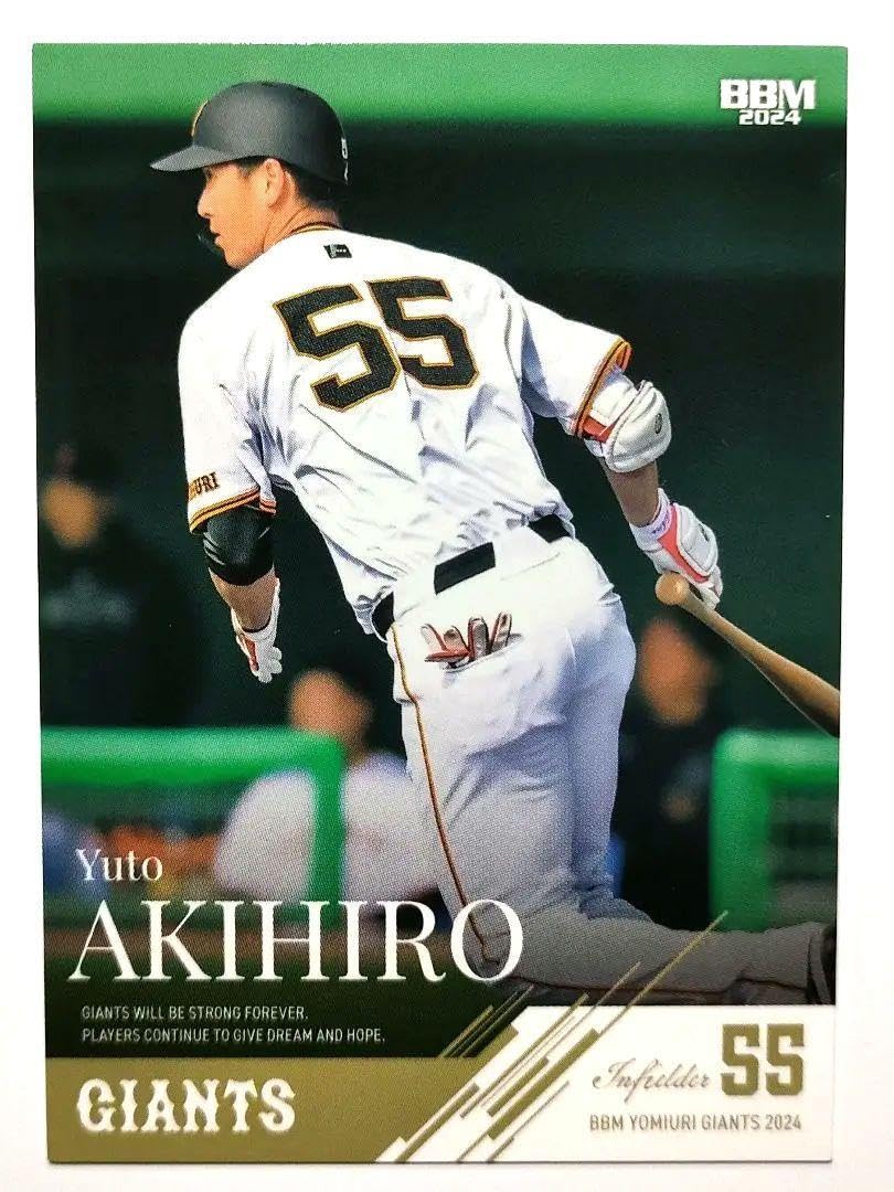 【RC】　読売ジャイアンツ　秋広優人　4枚セット RC】 読売ジャイアンツ 秋広優人 4枚セット Yahoo!オークション