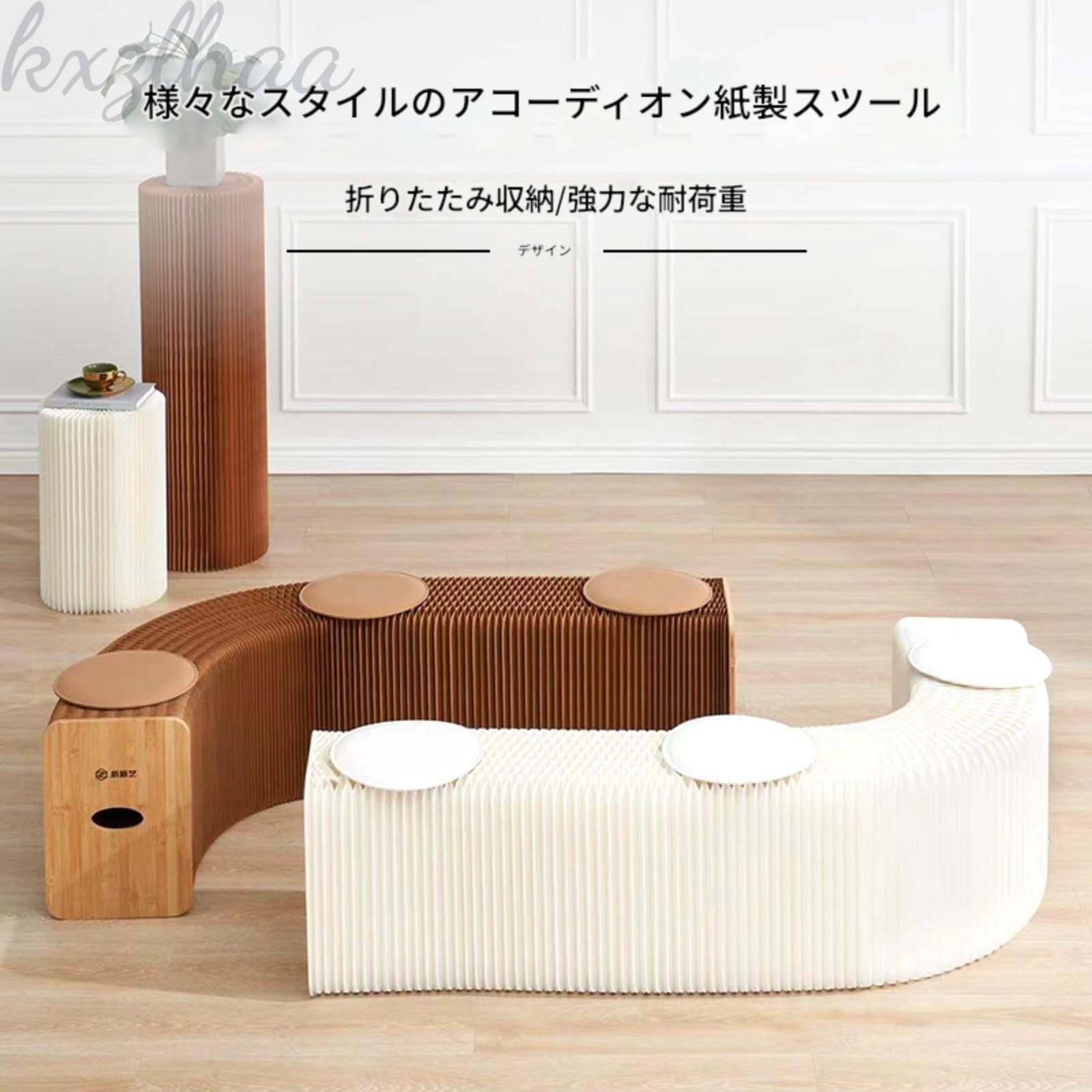 Amazon.co.jp: アコーディオン 椅子ペーパーベンチアコーディオン