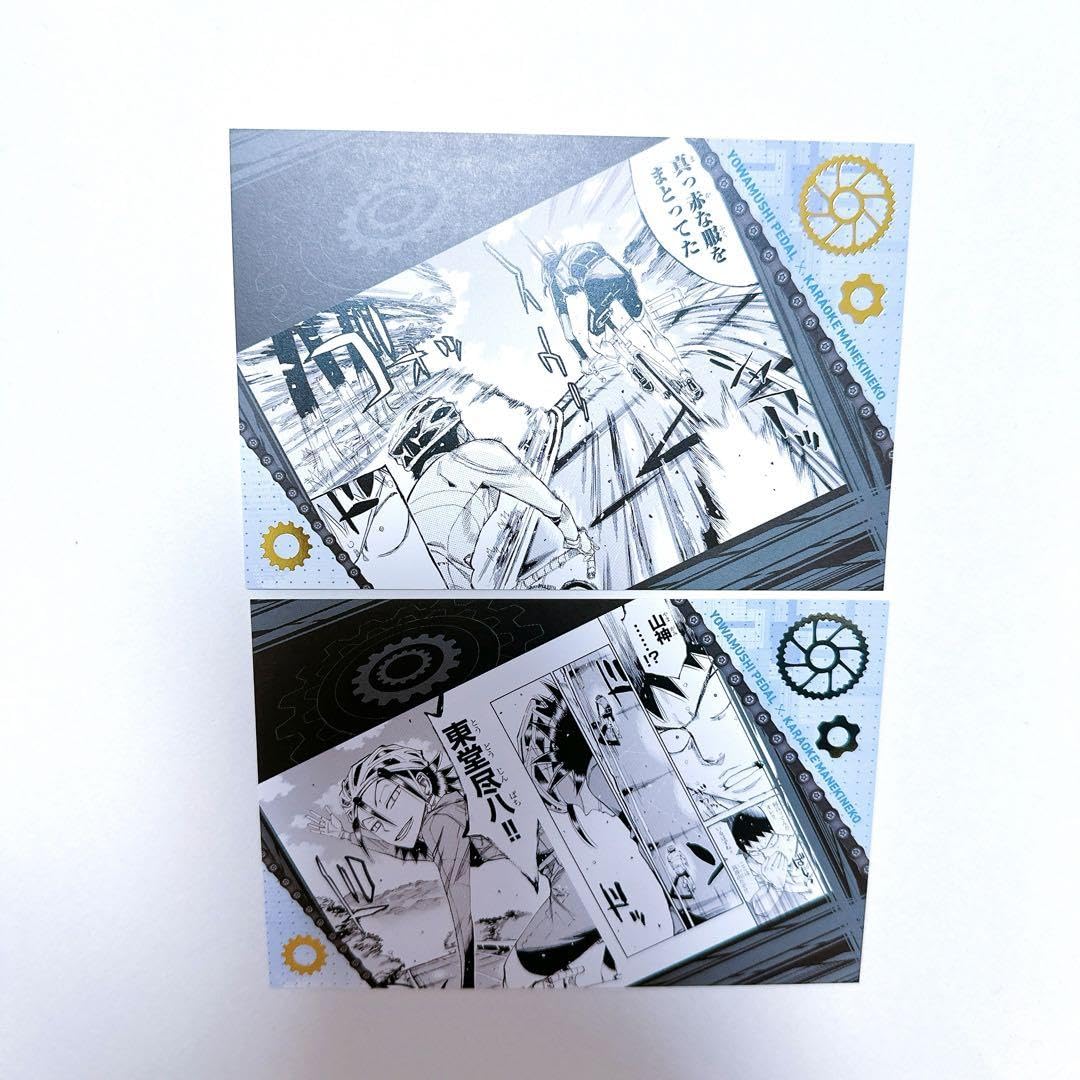 Amazon.co.jp: 弱虫ペダル まねきねこ 箔押しポストカード 東堂尽八 2