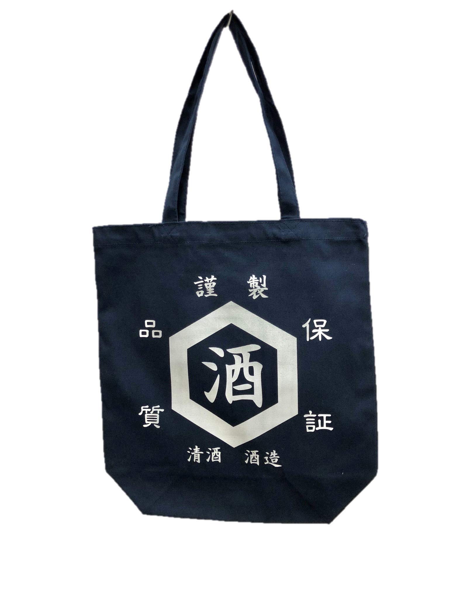 居酒屋えぐざいる　三代目トートバッグ　1800円に変更 居酒屋えぐざいる 三代目トートバッグ 2000円に変更 - メルカリ