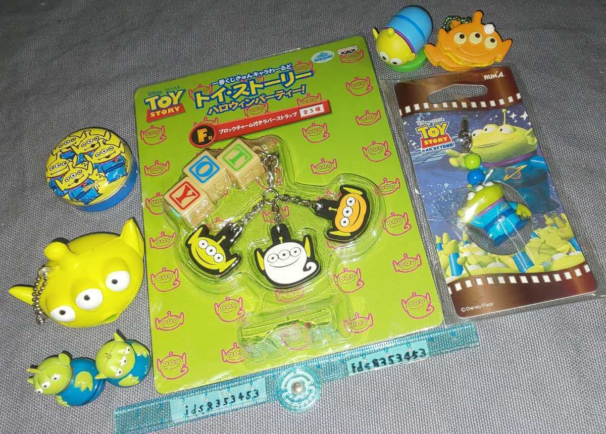 Amazon | トイストーリー シール つむつむ ハロウィンくじ F賞
