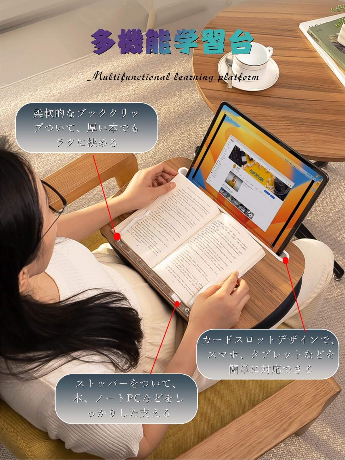 Amazon | 膝上テーブル ブックスタンド 書見台 クッションテーブル 