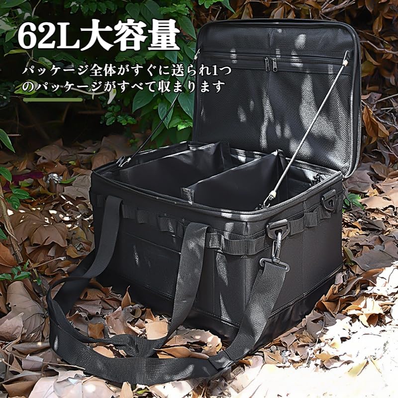 コンテナボックス ソフトコンテナ 62L 大容量 防水 4個セット