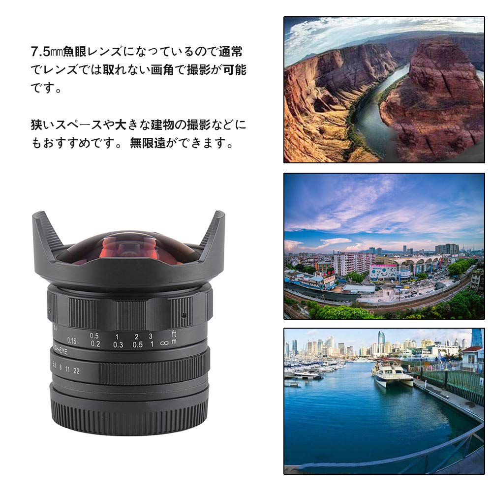 Amazon | (バシュポ) Pixco APS-CCL-Mil7528N 7.5mm F2.8 超広角