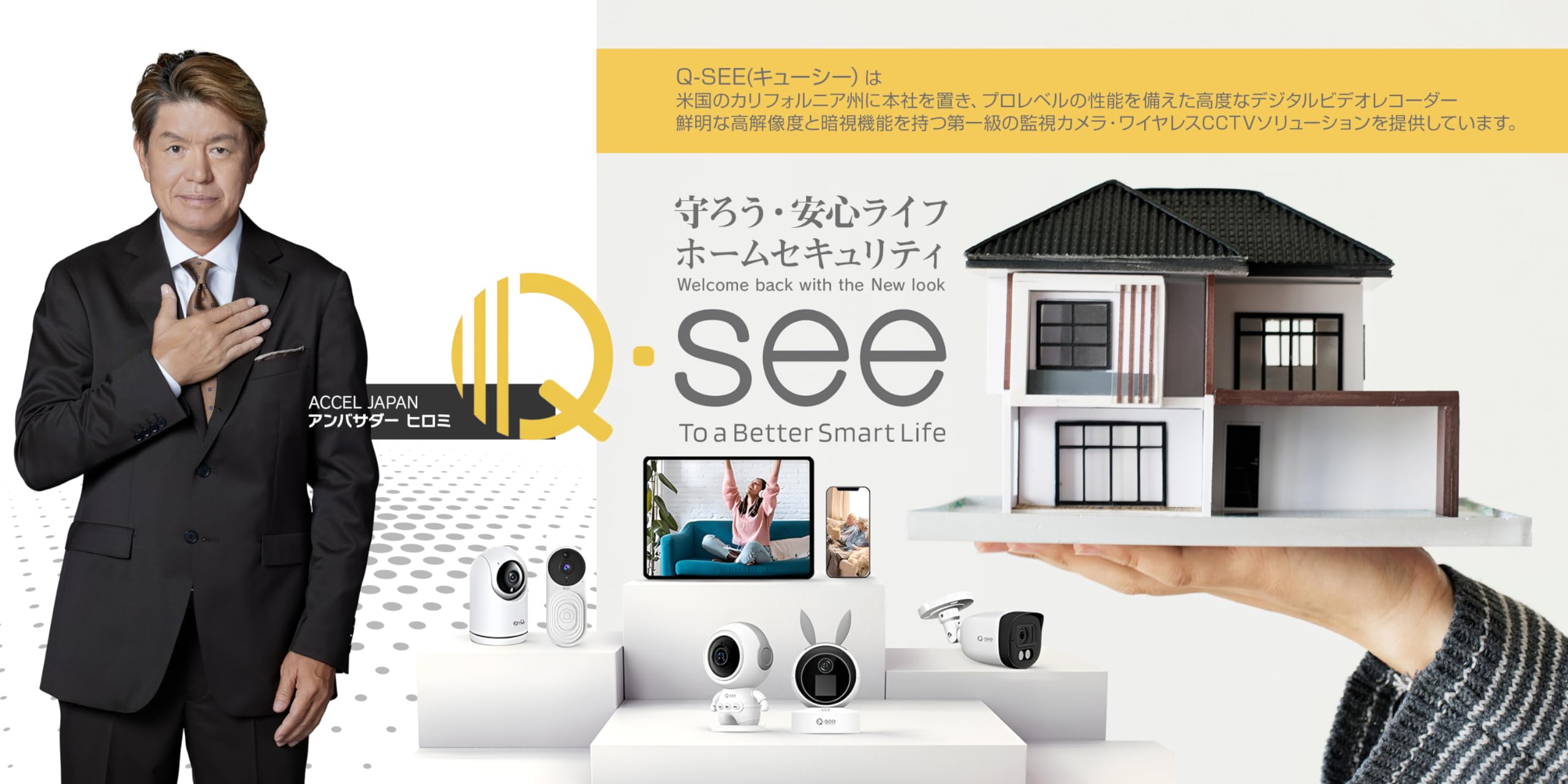 Amazon | 日本正規代理店品 Qsee セキュリティカメラ 8ch NVR