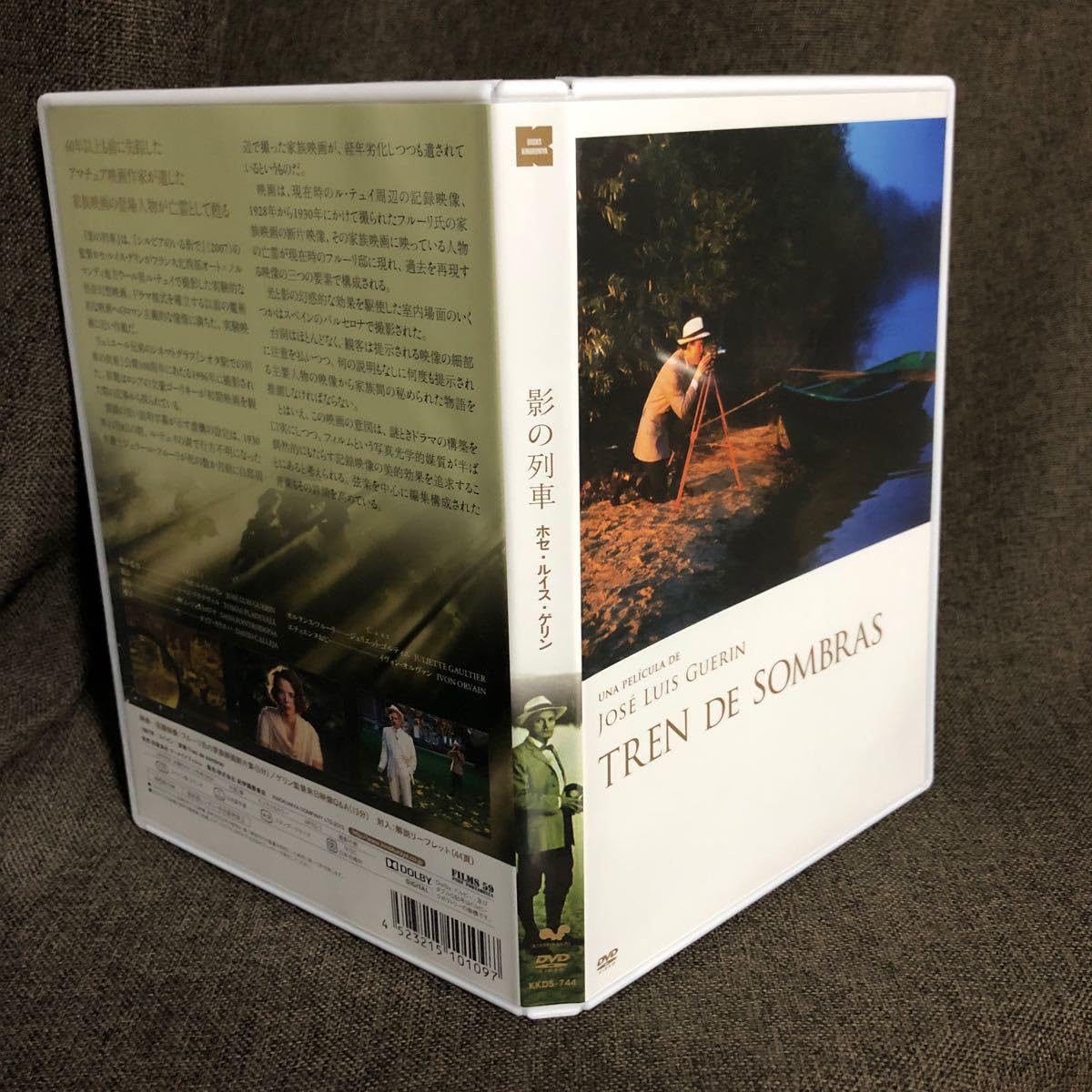 Amazon.co.jp: 『影の列車』ホセ・ルイス・ゲリン (DVD/紀伊國屋書店  