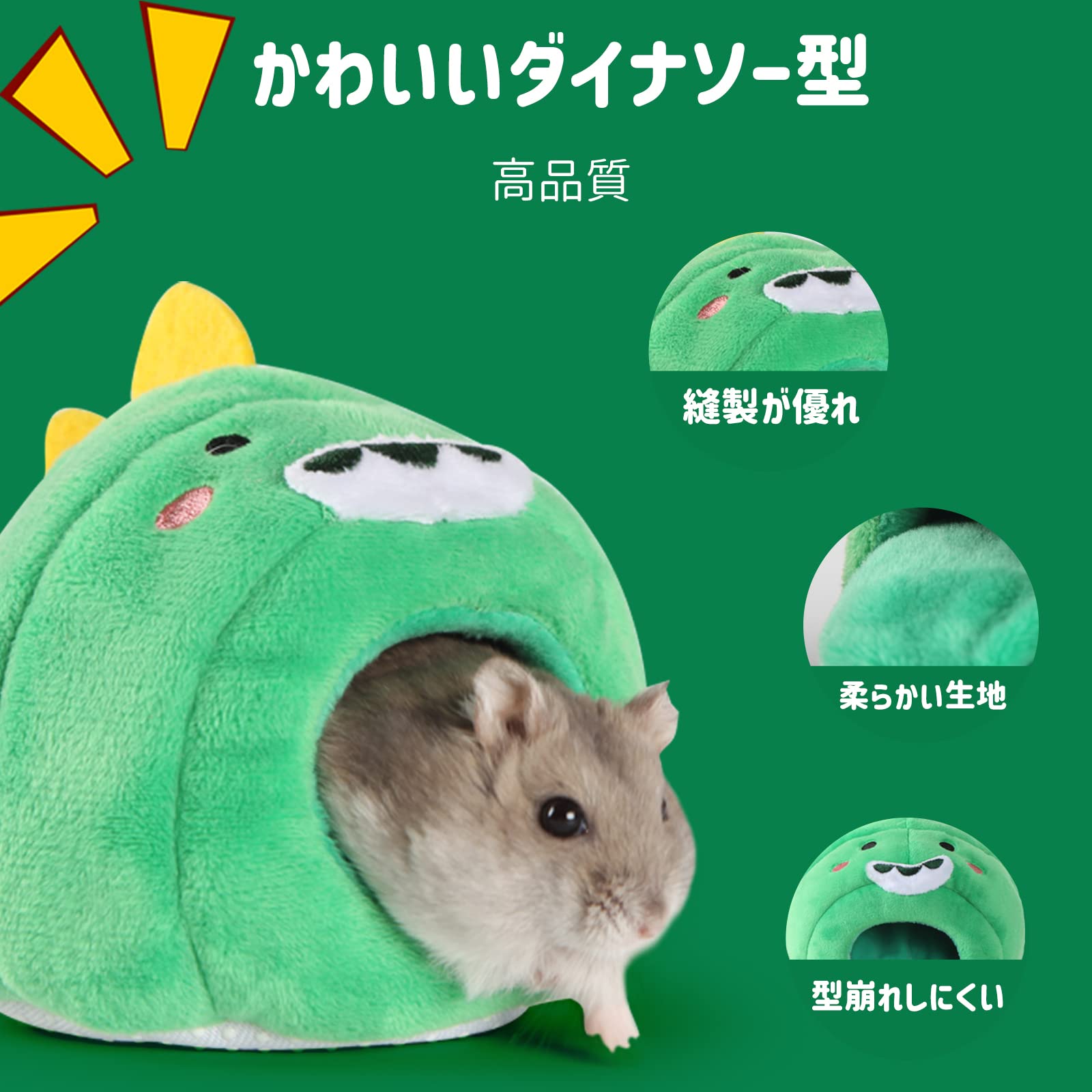 ハムスターハウス Amazon | はしご付きハムスター木製ハウス、ハムスターハウスと