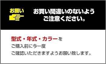 Amazon | 【エーモンオンライン限定】フォレスター(SK9/SKE)専用LED