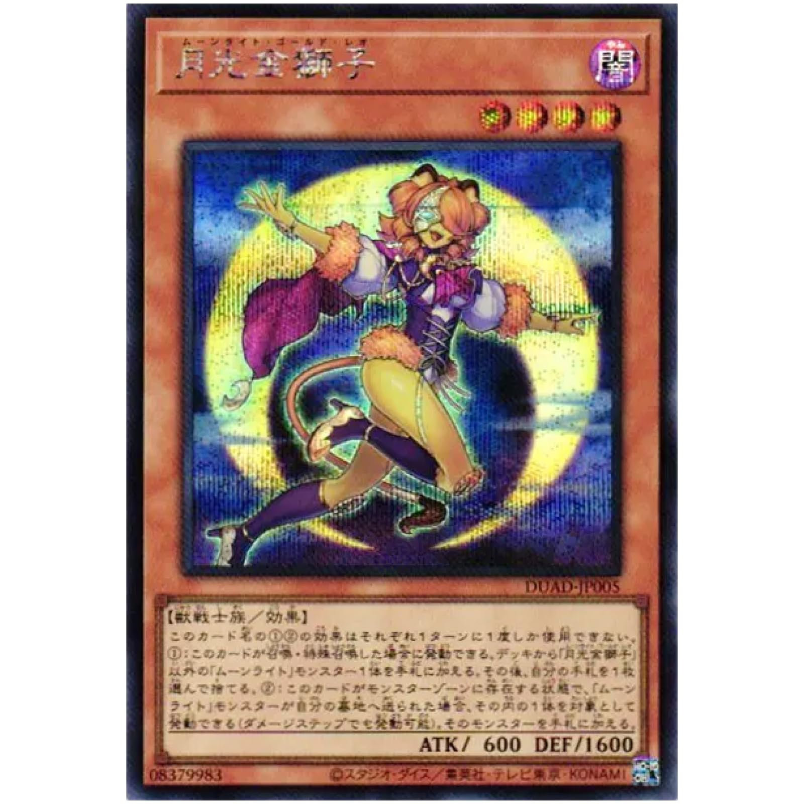 P M レノアール　シークレット　3枚　ラッシュデュエル　プラズマティックモデル 遊戯王ラッシュデュエル P・M レノアール 3枚セット プリズマ