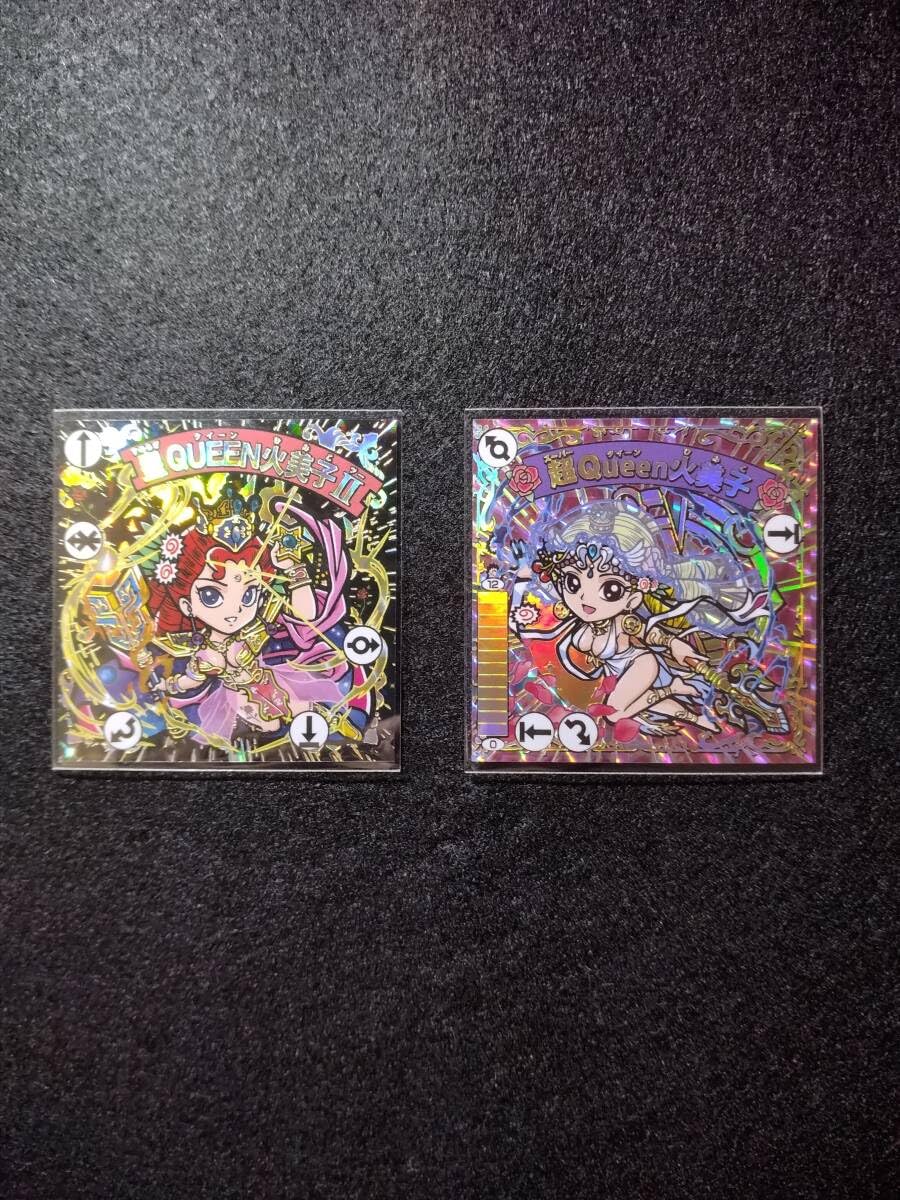 Amazon.co.jp: 皇QUEEN火美子Ⅱ 超Queen火美子 箔押し ラーメンばあ 