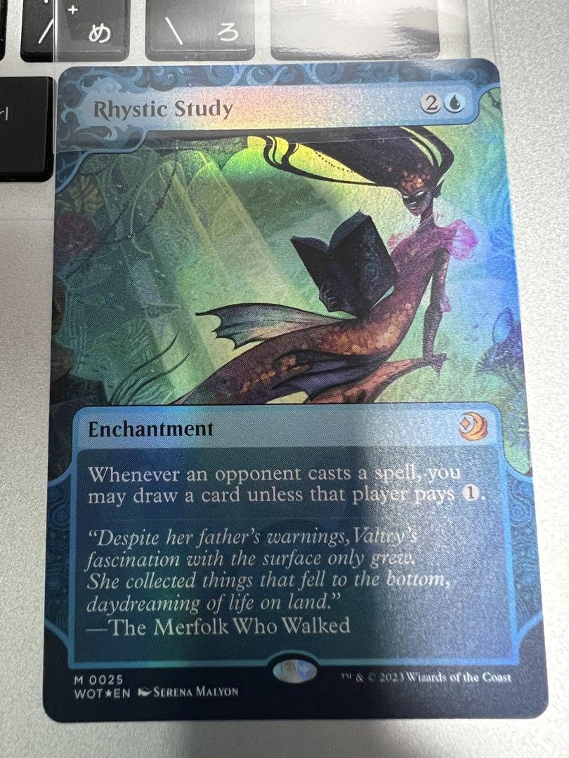 Amazon.co.jp: MTG リスティックの研究 おとぎ話 FOIL 英語 セット産  