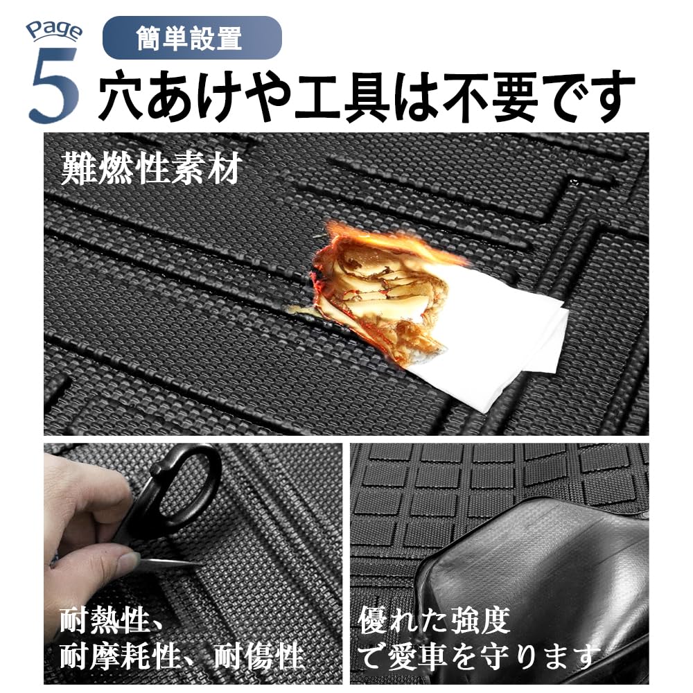 Amazon | For 新型 bZ4X / ソルテラ ナビ 2025 2026 車用フロアマット