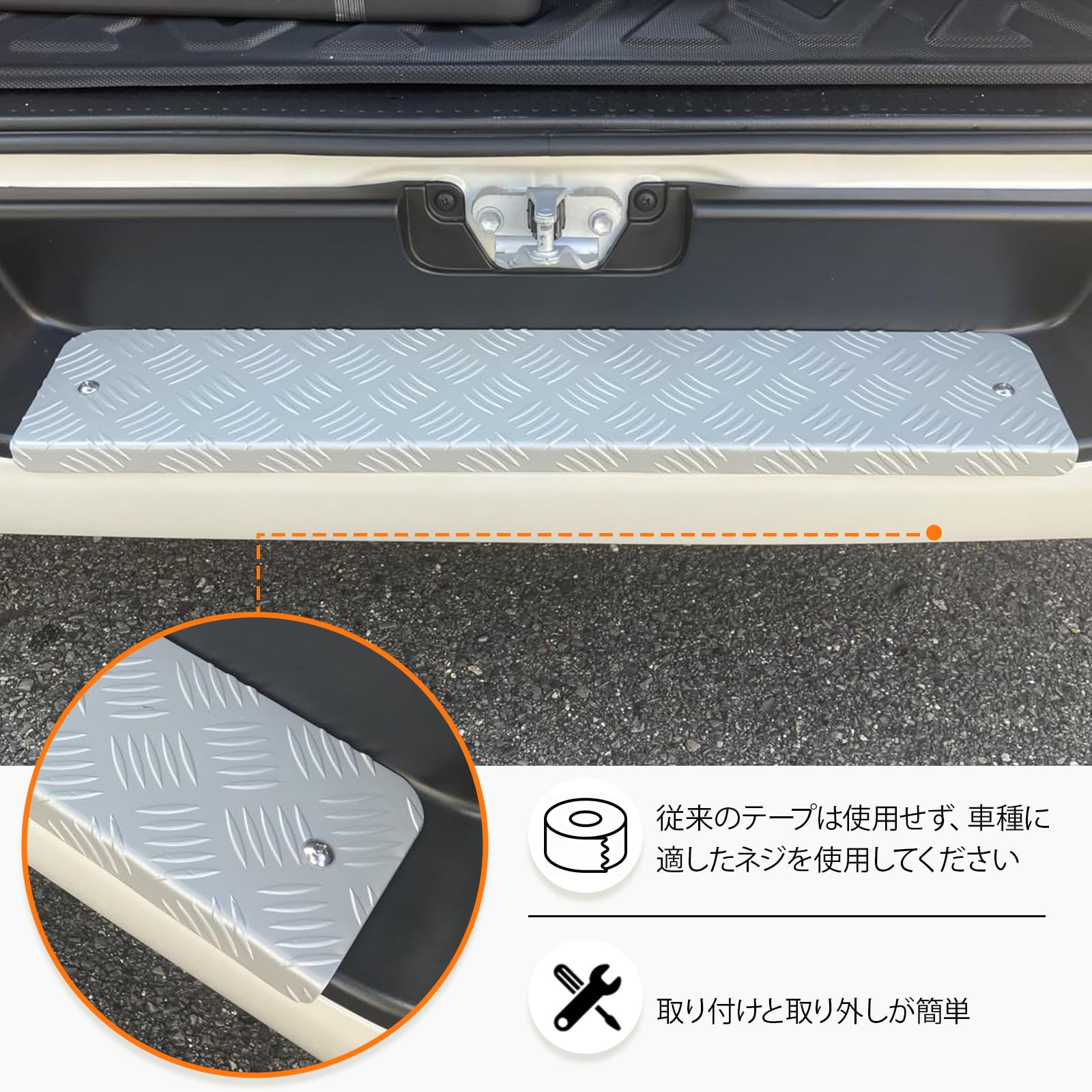 Amazon | Jeyaic リャステップカバー アルミ 縞板 ハイエース200系専用