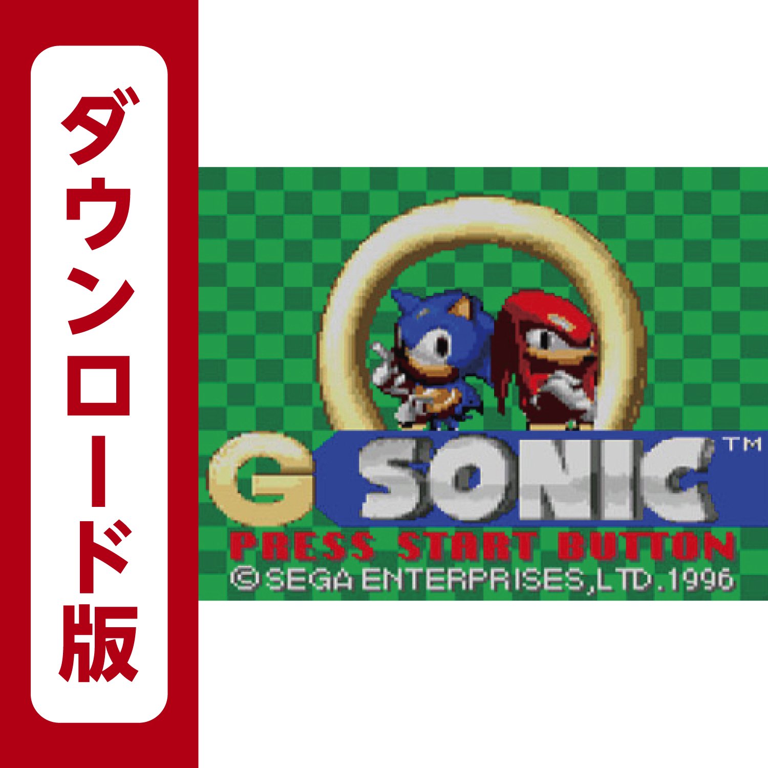 Amazon.co.jp: Gソニック 【ゲームギア】_P : ゲーム 