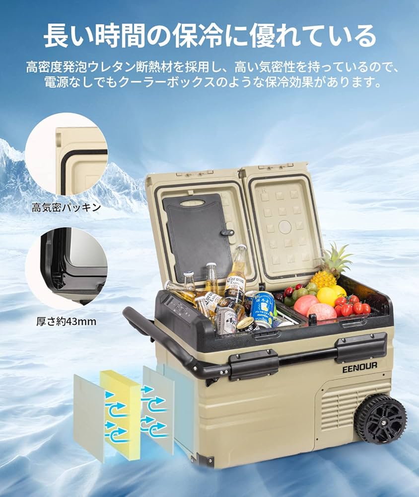 Amazon.co.jp: EENOUR 車載冷蔵庫 TAW35 35L -20℃～20℃ 2室個別