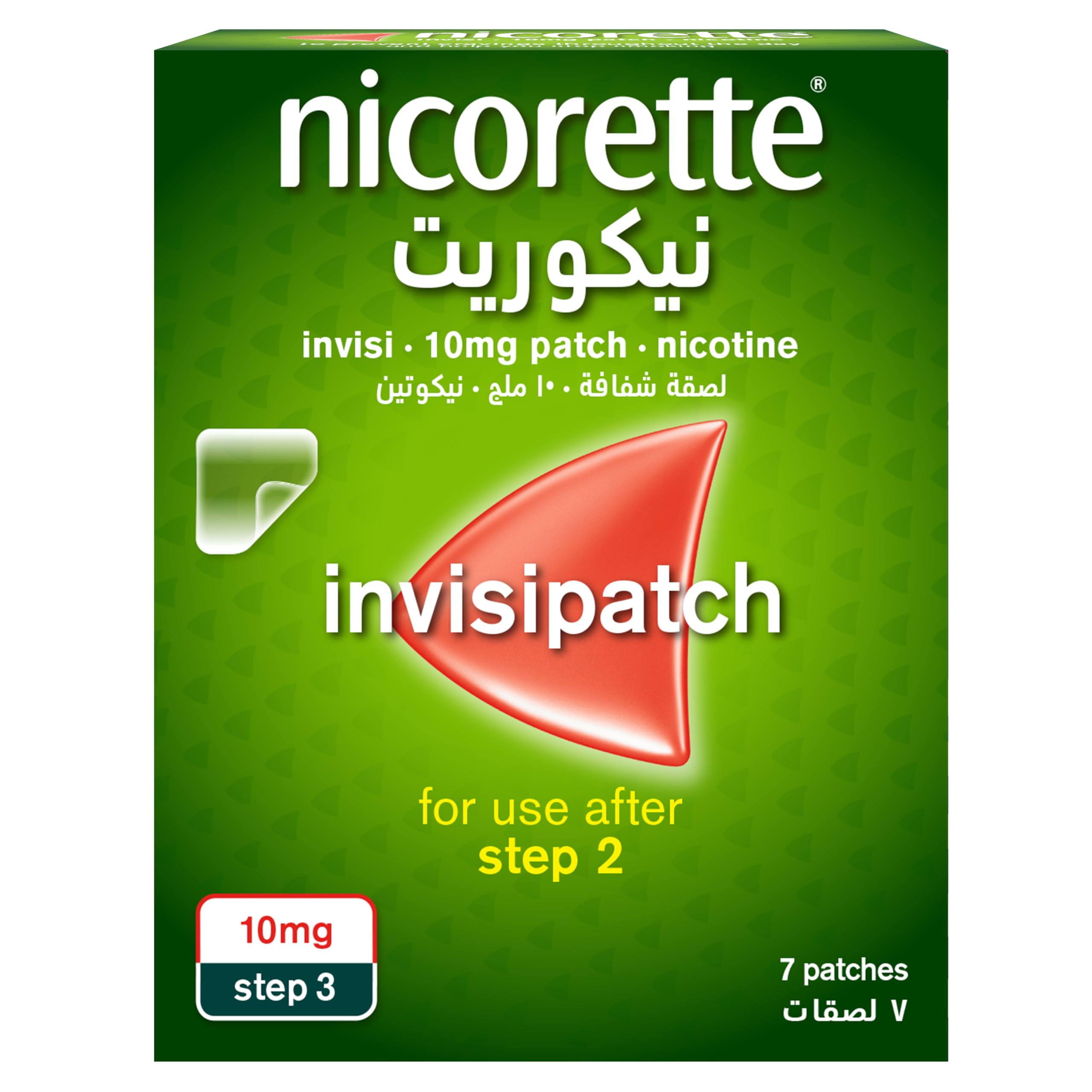 Nicorette Invisipatch Nicotine Patches, fights 7 smoking withdrawal symptoms, 10mg, 7 Patches