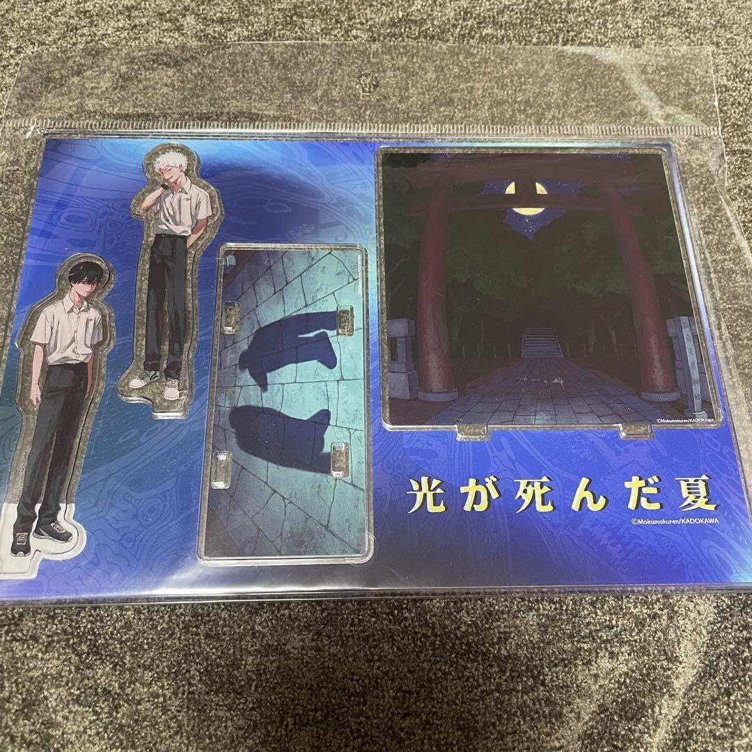 Amazon.co.jp: 光が死んだ夏アクリルジオラマスタンド アクスタ : おもちゃ Amazon.co.jp: 光が死んだ夏アクリルジオラマスタンド アクスタ : おもちゃ