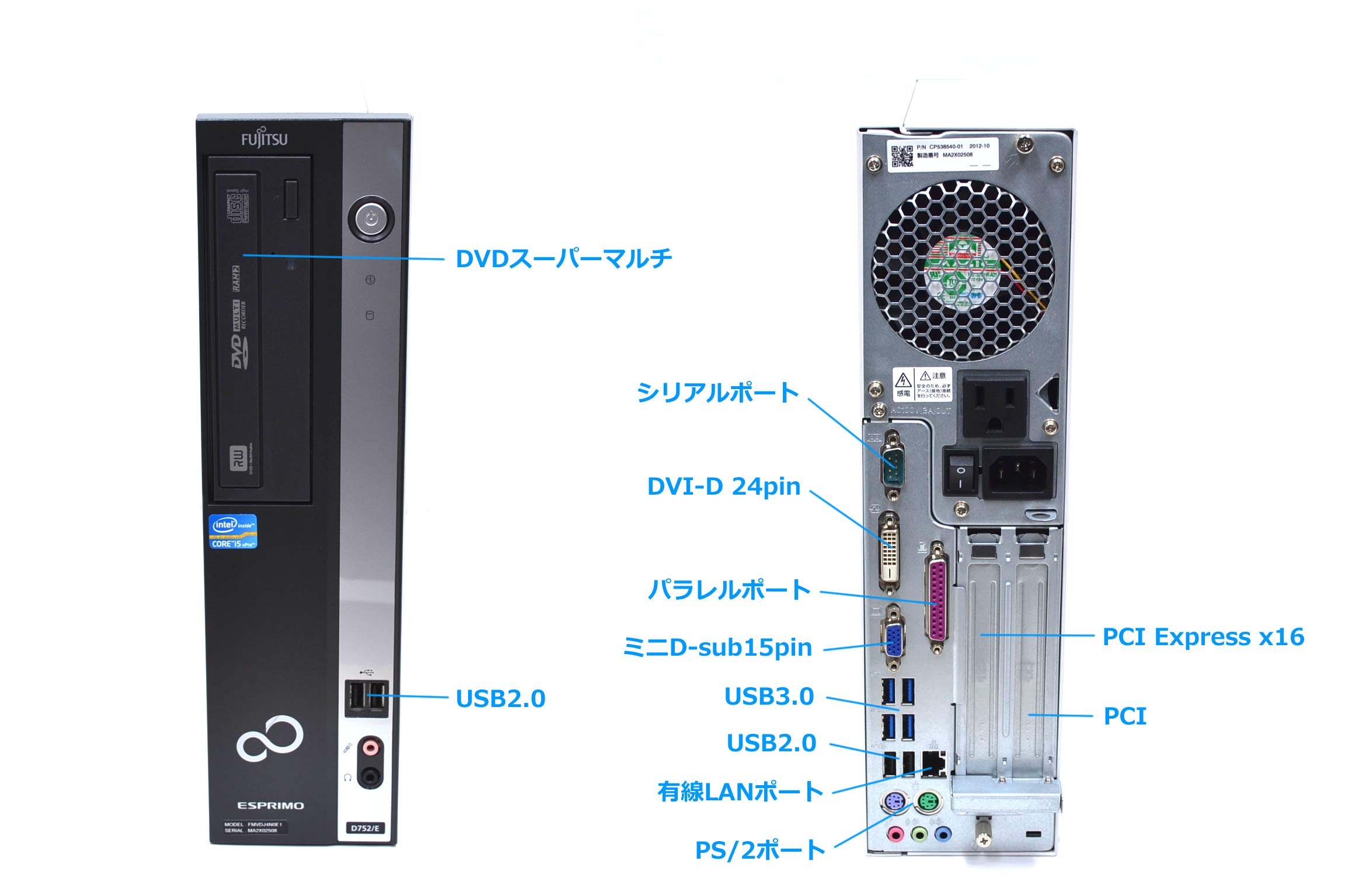品 富士通 D752/E デスクトップPC Windows10+office core i5-3470 