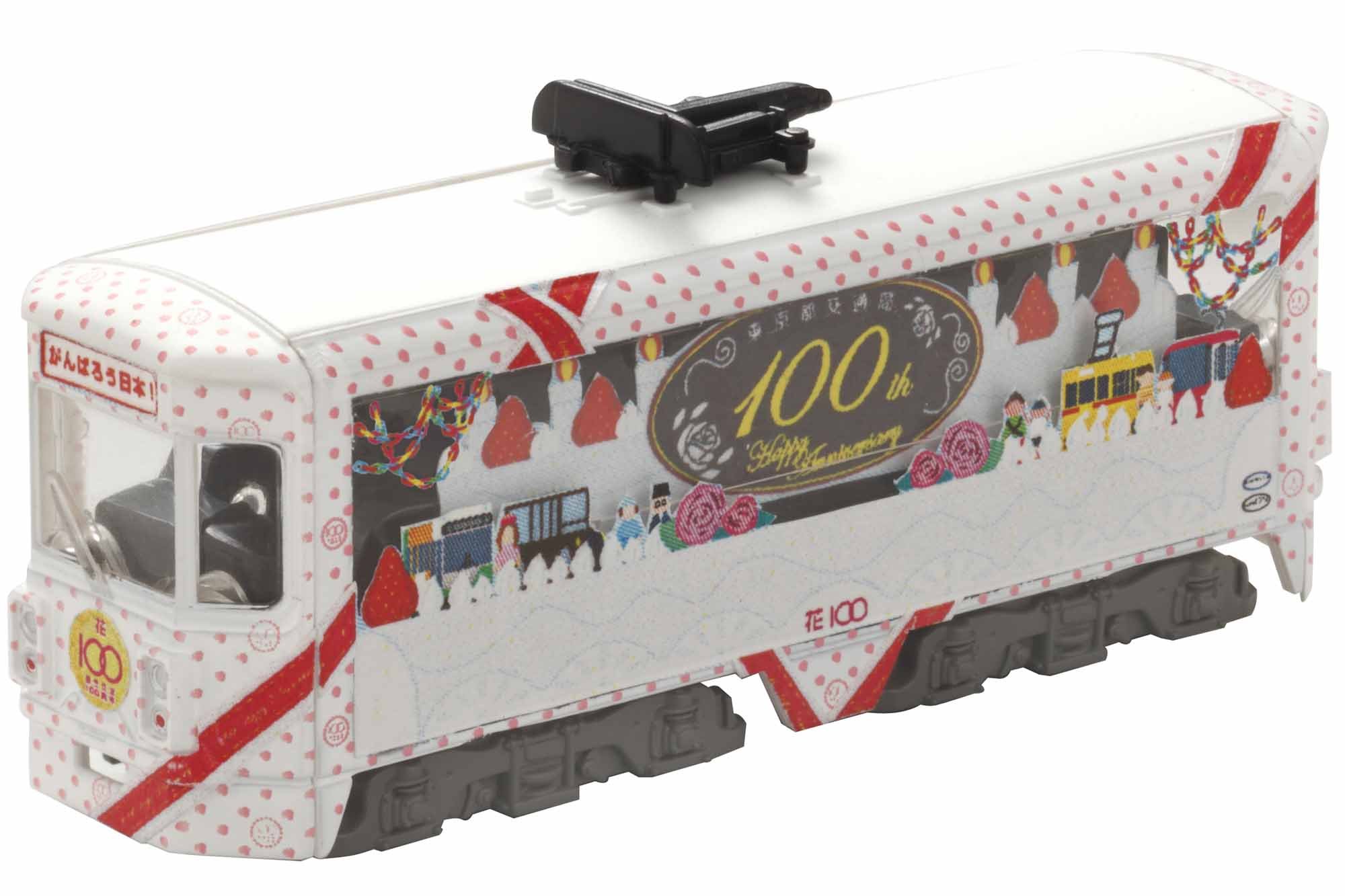 Amazon | Bトレインショーティー 路面電車5 花100形・8800形