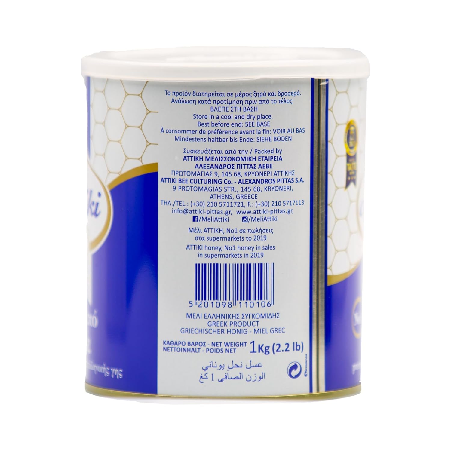 Attiki, Greek Honey 1000g (2.2lb) CAN (2 pack)