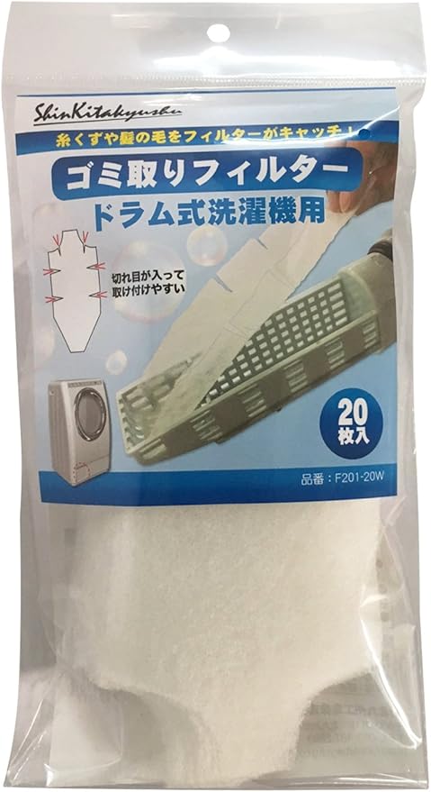 Amazon Co Jp 新北九州工業 ドラム式洗濯機用ゴミ取りフィルター枚入 F1 w ホワイト 8 cm 大型家電 Amazon Co Jp 新北九州工業 ドラム式洗濯機用ゴミ取りフィルター枚入 F1 w ホワイト 8 cm 大型家電