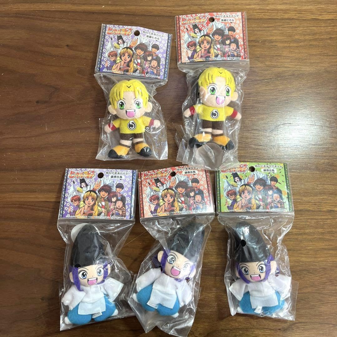 Amazon.co.jp: ヒカルの碁 ぬいぐるみ 5種セット : おもちゃ