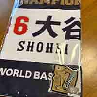 Amazon.co.jp: WBC2023優勝記念大谷翔平フェイスタオル、侍